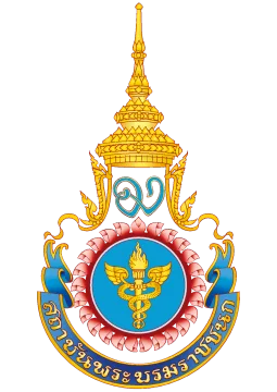 ตรามหาวิทยาลัย